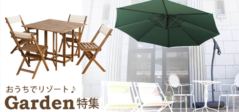奈良 DIY＆リフォームショップREROOM【ガーデン用品】
