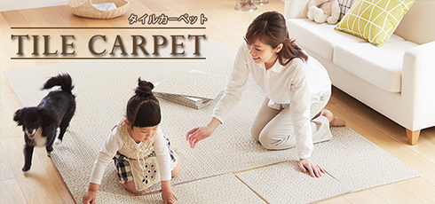 奈良 DIY＆リフォームショップREROOM【タイルカーペット店】